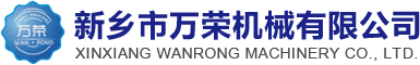 環(huán)槽鉚釘_液壓環(huán)槽鉚釘機(jī)_新鄉(xiāng)市萬榮機(jī)械有限公司